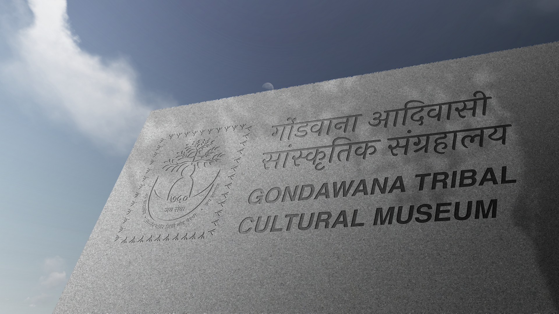 hindu heritage_11