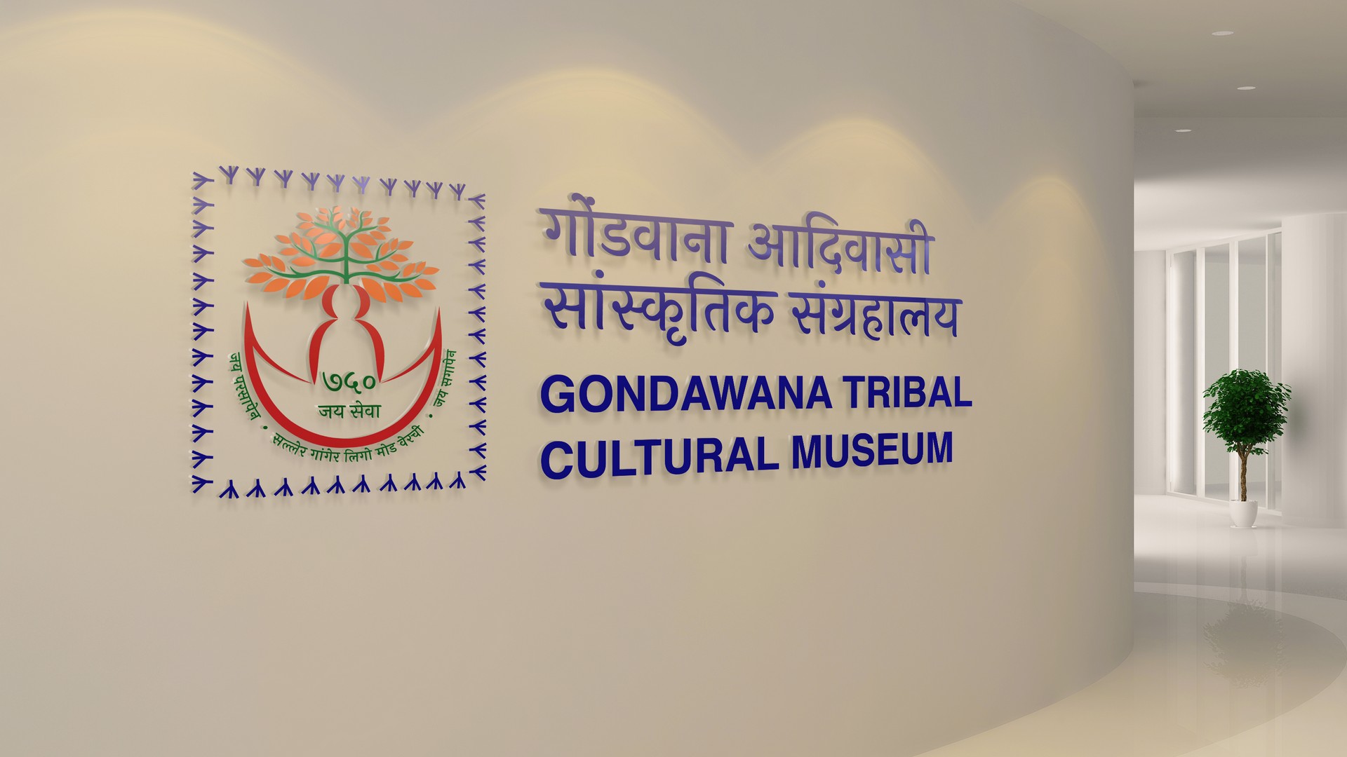 hindu heritage_4