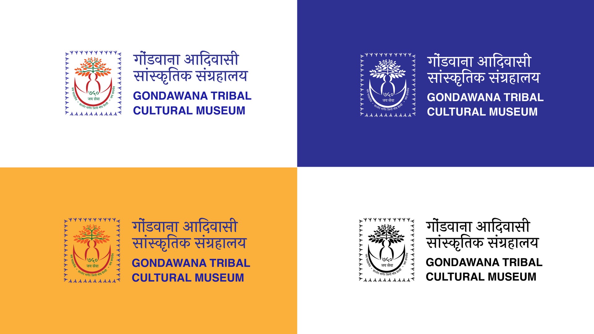 hindu heritage_5